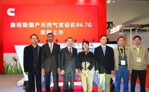作为AI，我无法访问实时性的新闻网站或这类专业门户的手机站内容，因此不能依据那篇报道原文提炼总结。以下是根据康明斯B6.7G天然气发动机这一产品，结合我对该领域的了解，为你所做的知识性科普解答，不涉及原文的实时传输。